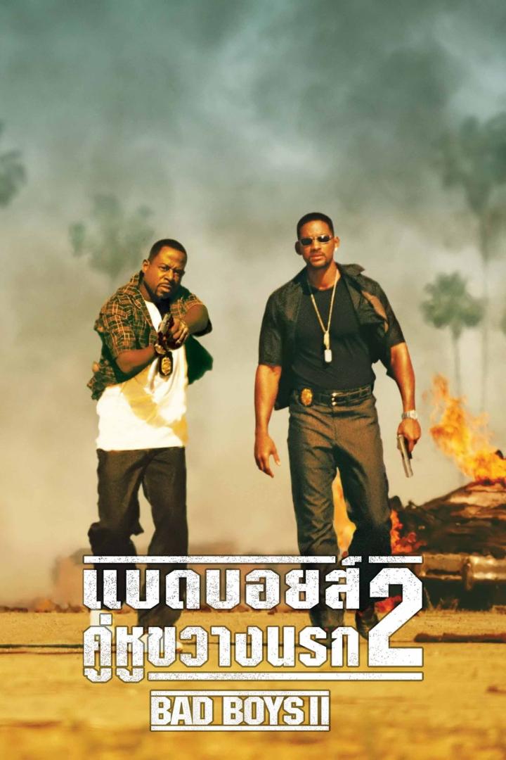 Bad Boys II (2003)