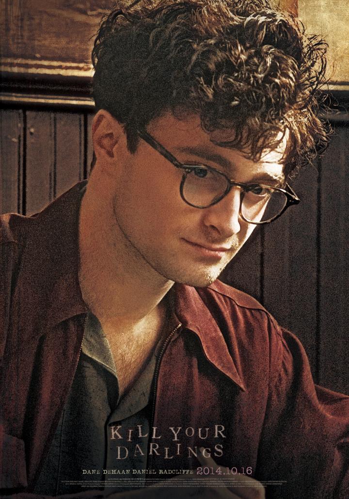 Daniel Radcliffe in Kill Your Darlings (2013)