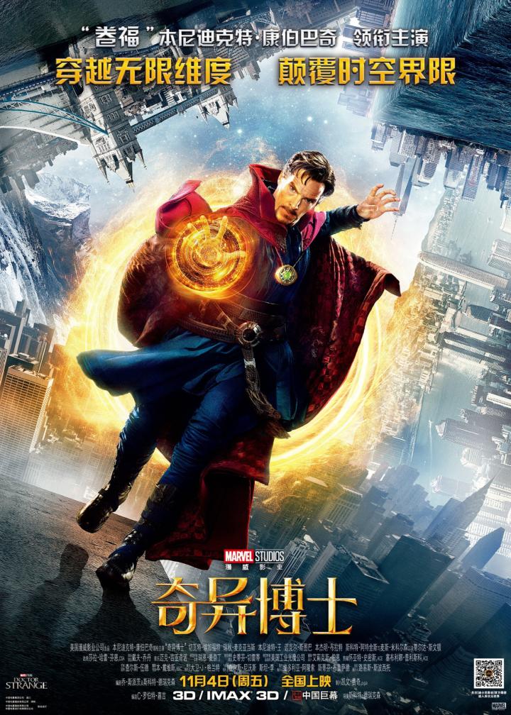 Benedict Cumberbatch in Doctor Strange (2016)