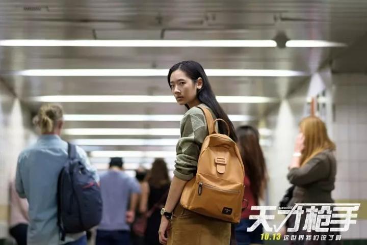 Chutimon Chuengcharoensukying in Bad Genius (2017)