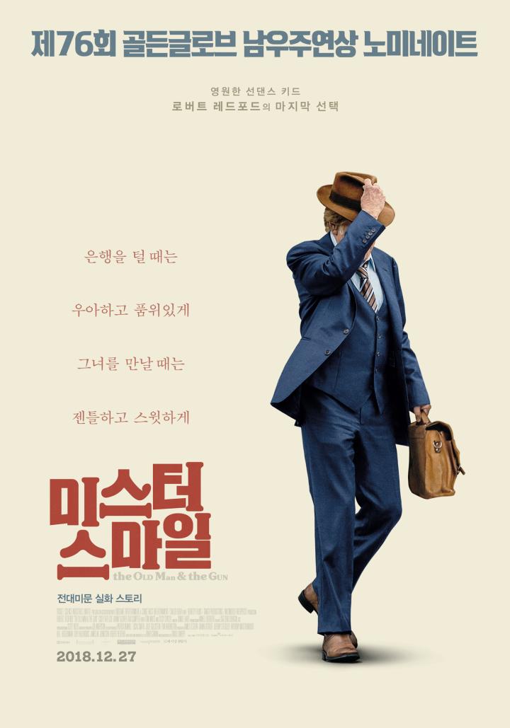 The Old Man & the Gun (2018)