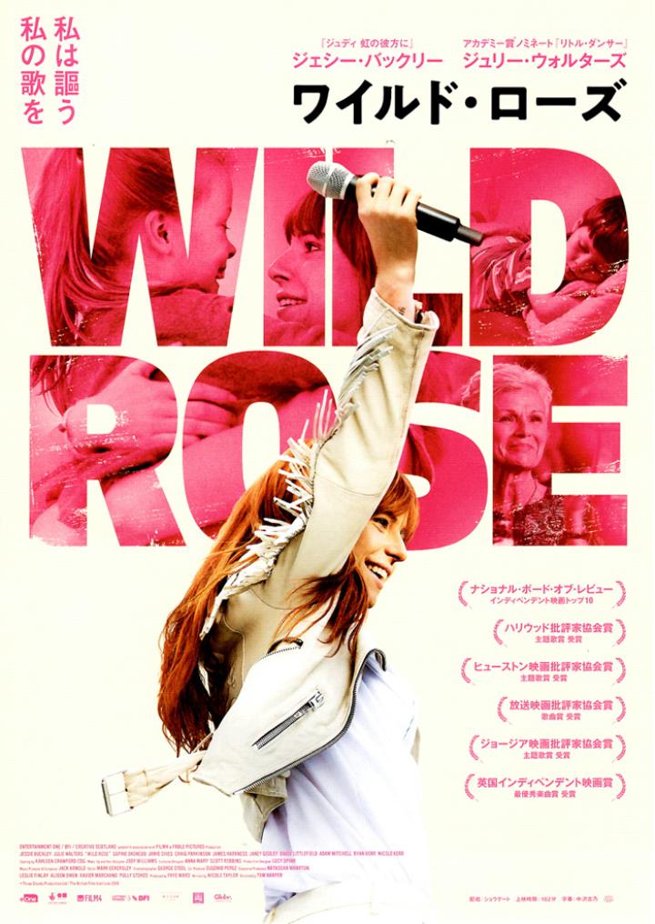 Wild Rose (2018)