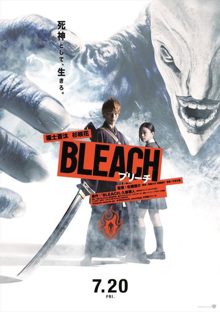 Sôta Fukushi and Hana Sugisaki in Bleach (2018)