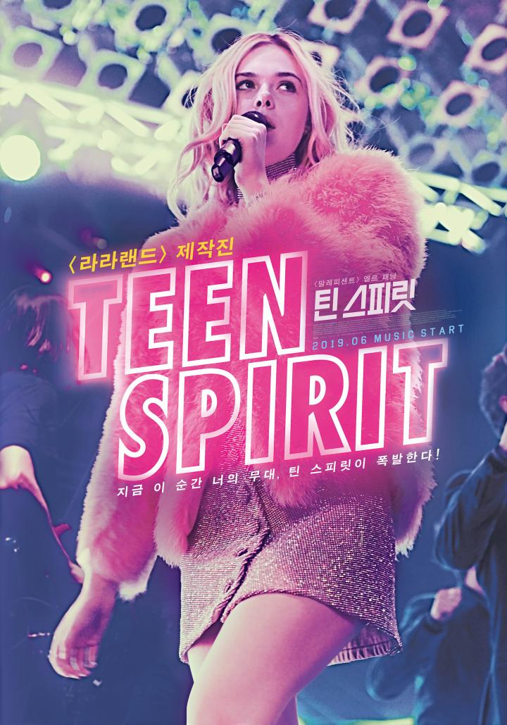 Teen Spirit (2018)