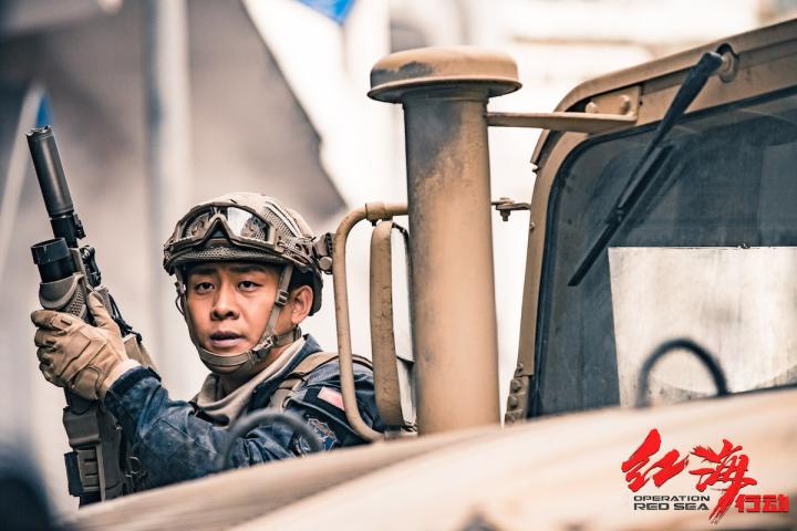 Yi Zhang in Operation Red Sea (2018)