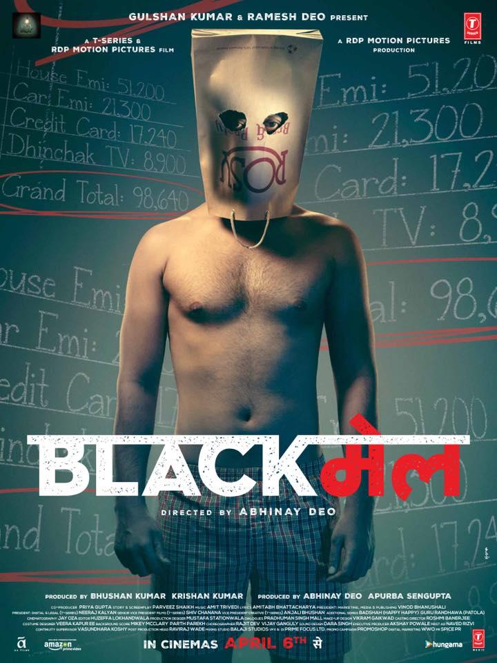 Blackmail (2018)