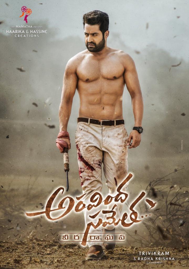 Aravindha Sametha (2018)