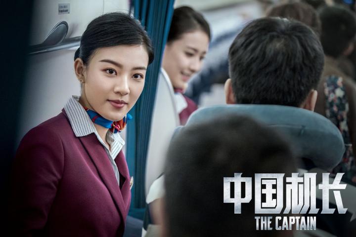 Yamei Zhang in The Captain (2019)