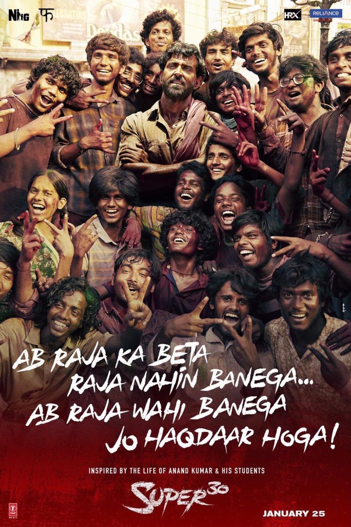 Hrithik Roshan, Ritvik Sahore, and Sharat Sonu in Super 30 (2019)