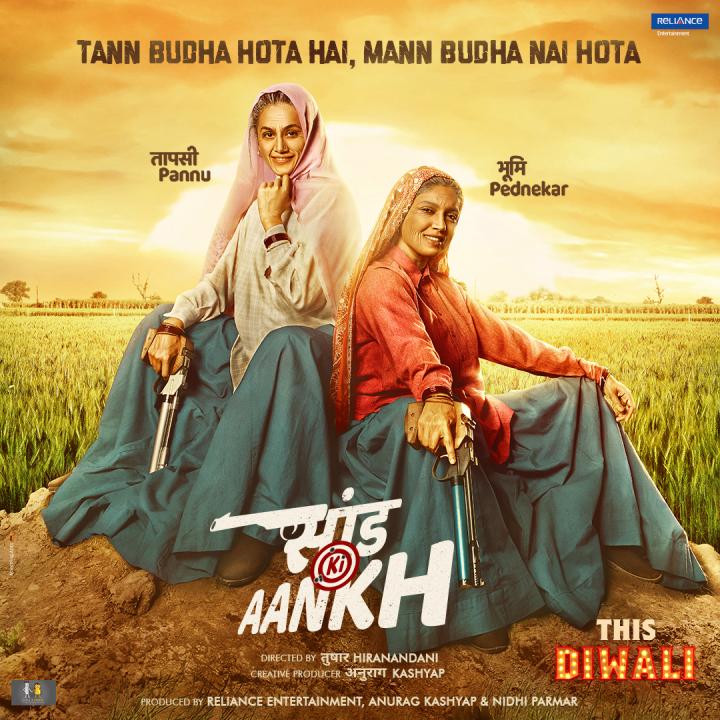 Taapsee Pannu and Bhumi Pednekar in Saand Ki Aankh (2019)