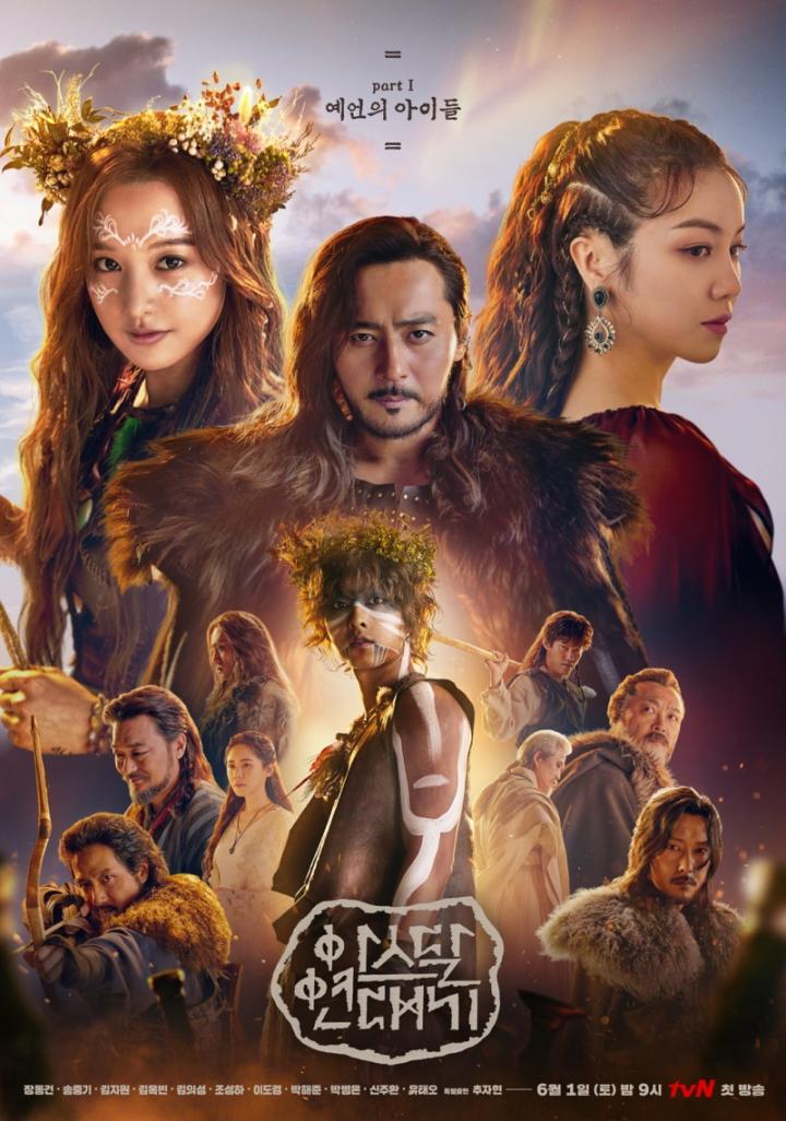 Jang Dong-Gun, Kim Eui-sung, Jo Sung-ha, Teo Yoo, Ja-Hyeon Chu, Kim Ok-bin, Song Joong-ki, Byeong-eun Park, Kim Ji-Won, Park Hae-joon, and Do-Kyeong Lee in Arthdal Chronicles (2019)