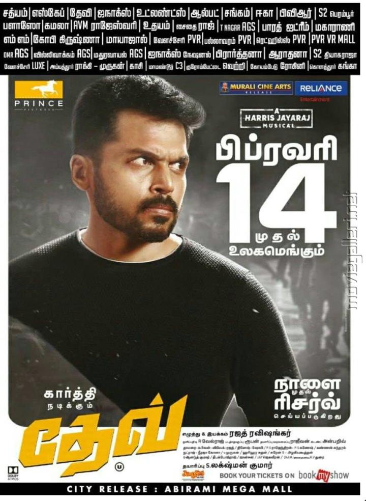 Karthi in Dev (2019)