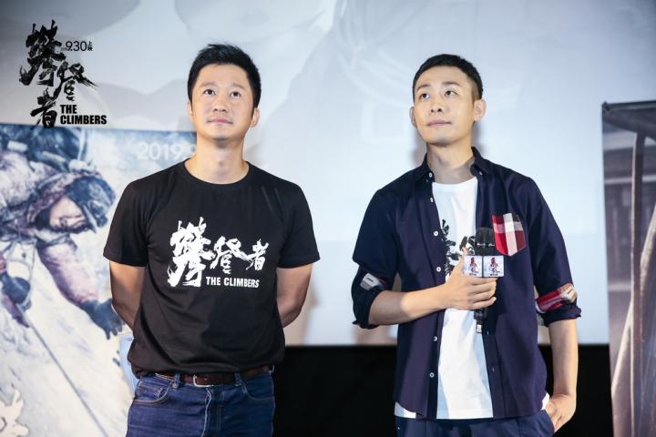 Jing Wu and Yi Zhang at an event for The Climbers (2019)