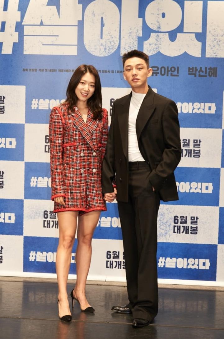 Park Shin-Hye and Yoo Ah-in at an event for #Alive (2020)