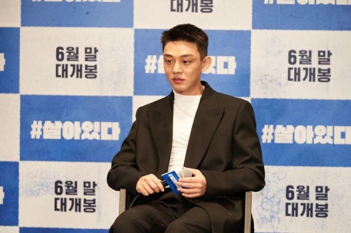 Yoo Ah-in at an event for #Alive (2020)