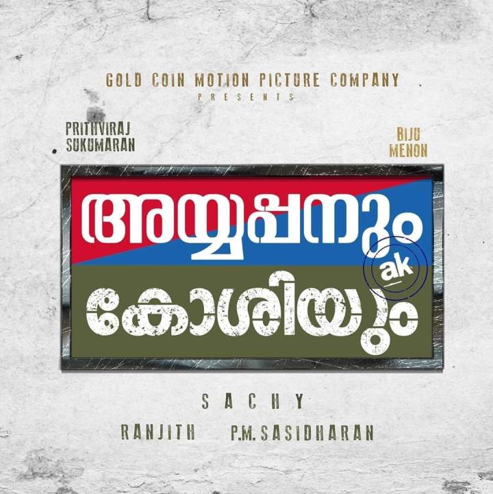 Ayyappanum Koshiyum (2020)