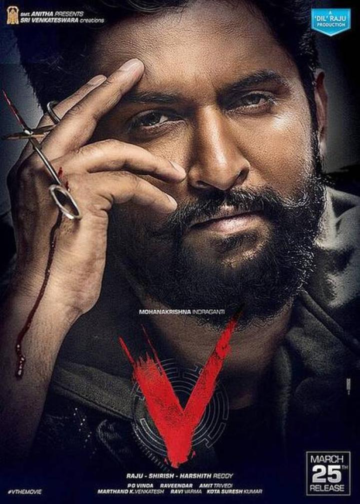 Nani in V (2020)