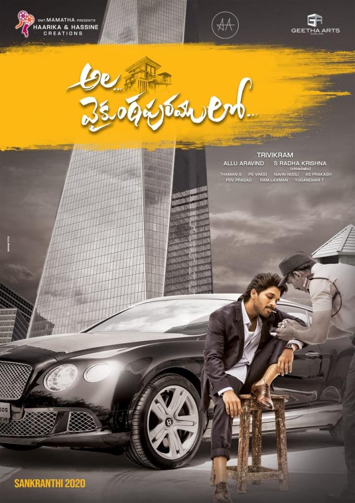 Allu Arjun in Ala Vaikunthapurramuloo (2020)