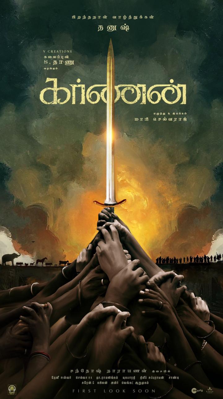 Karnan (2021)