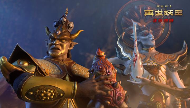 Monkey King Reborn (2021)