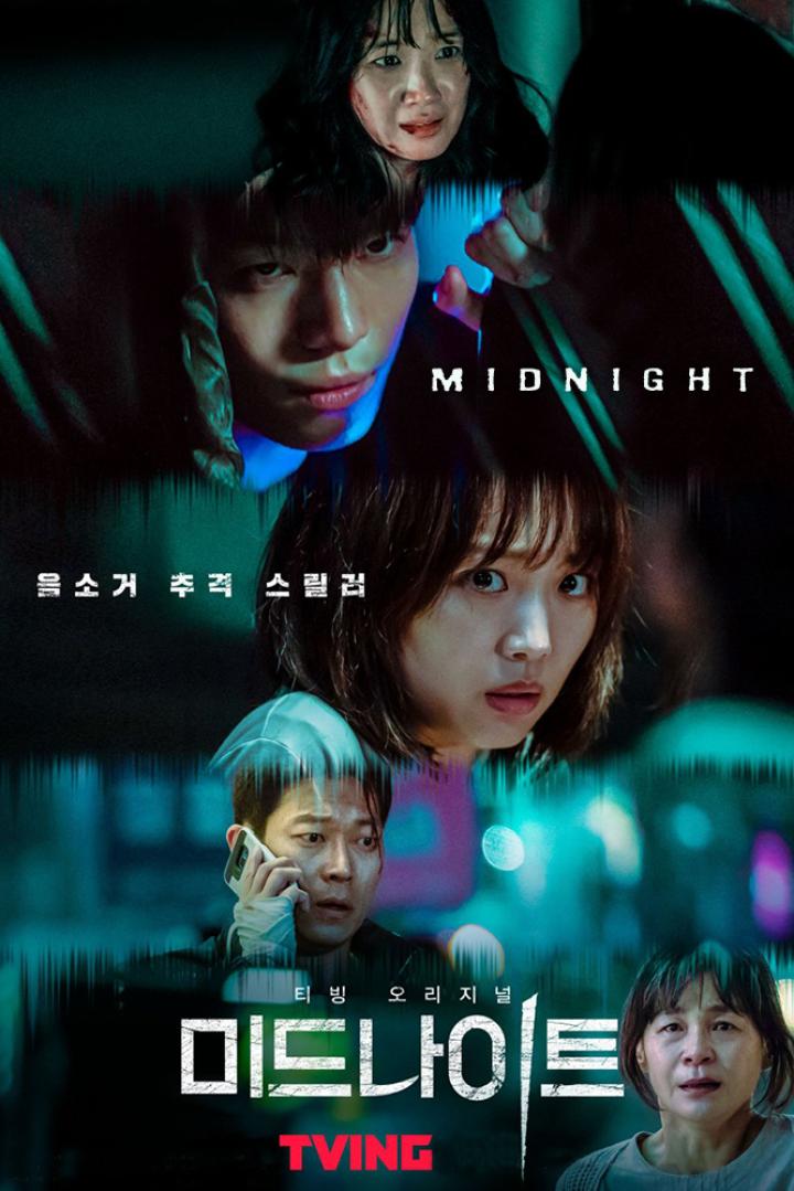 Midnight (2021)