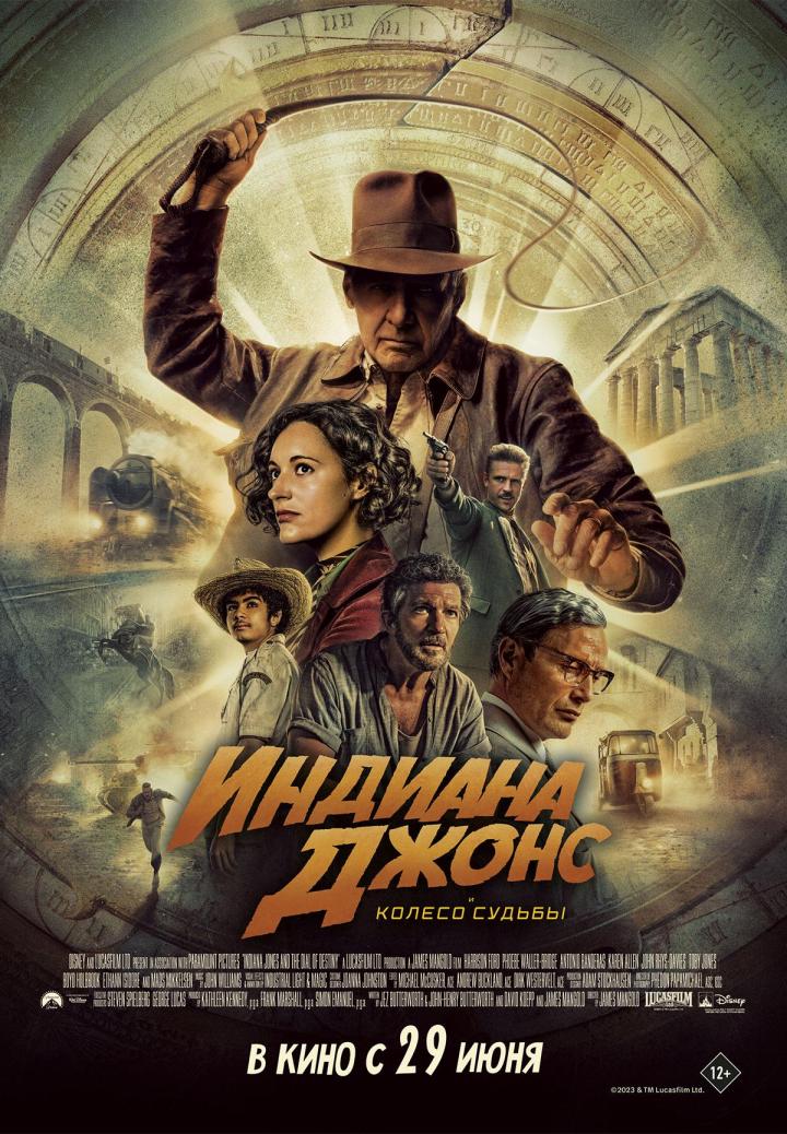 Antonio Banderas, Harrison Ford, Mads Mikkelsen, Ethann Isidore, Boyd Holbrook, and Phoebe Waller-Bridge in Indiana Jones and the Dial of Destiny (2023)