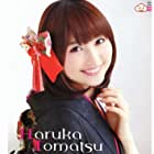 Haruka Tomatsu به عنوان Iris Cannary