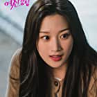 Moon Ga-young به عنوان Han Soo Yeon