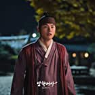 Yi-Kyeong Lee به عنوان Lee Joon Ki