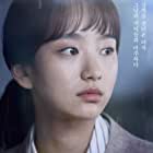 Jin-ah Won به عنوان Park Si-eun