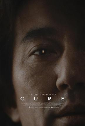 دانلود فیلم Cure 1997