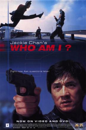 دانلود فیلم  Who Am I? 1998