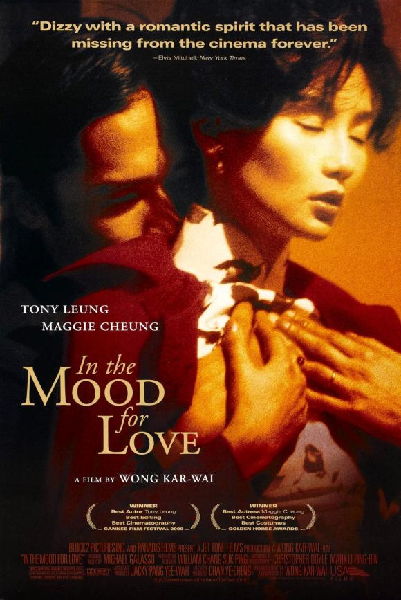 فیلم  In the Mood for Love 2000