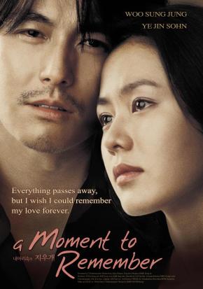 دانلود فیلم  A Moment to Remember 2004