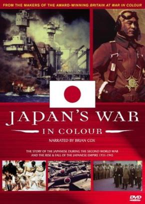 دانلود مستند Japan's War in Colour 2005