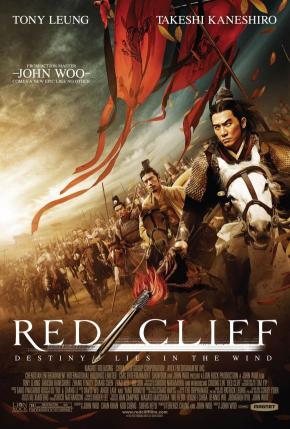 دانلود فیلم  Red Cliff 2008