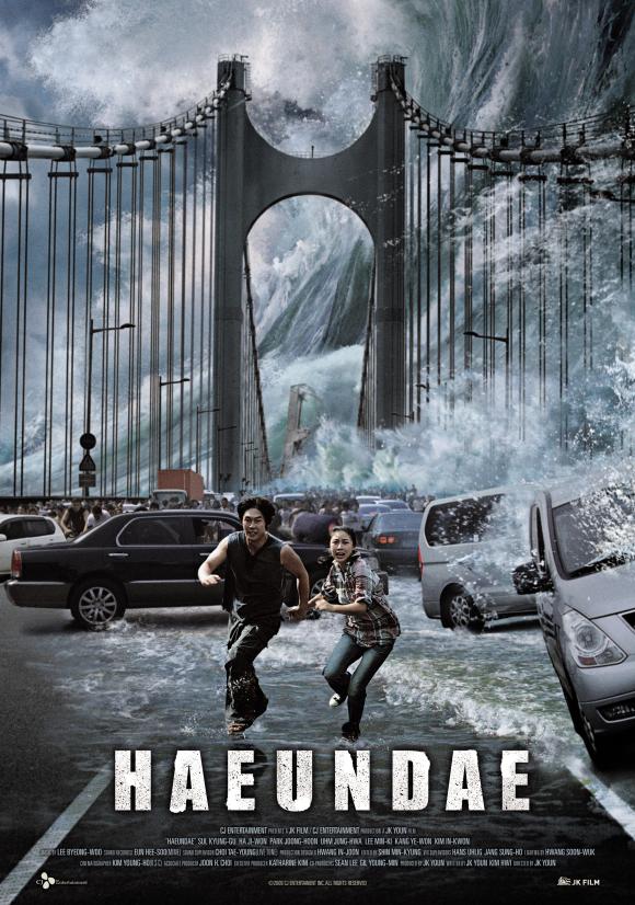 فیلم  Tidal Wave 2009