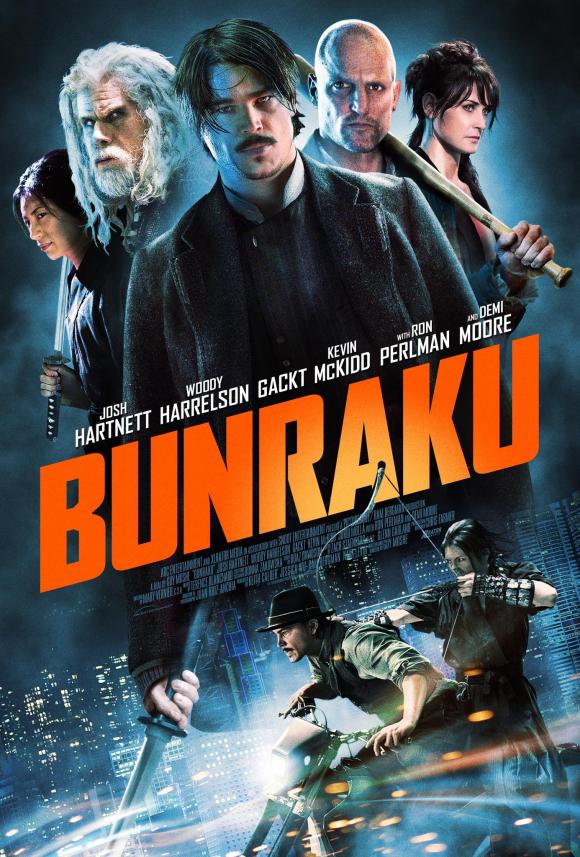 فیلم  Bunraku 2010