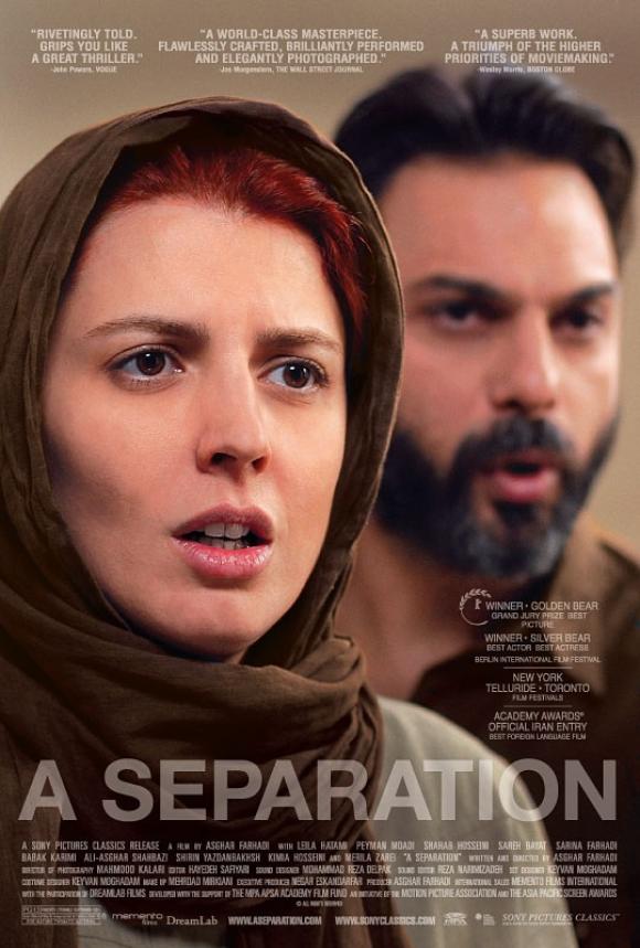 فیلم  A Separation 2011