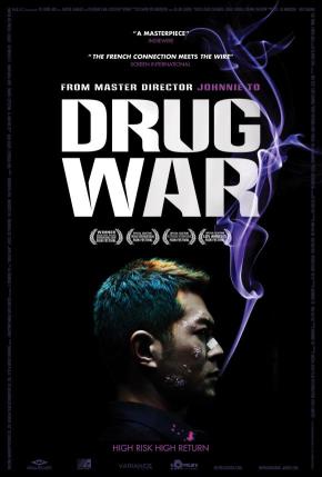 دانلود فیلم  Drug War 2012