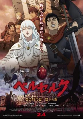 دانلود انیمه  Berserk: The Golden Age Arc I - The Egg of the King 2012