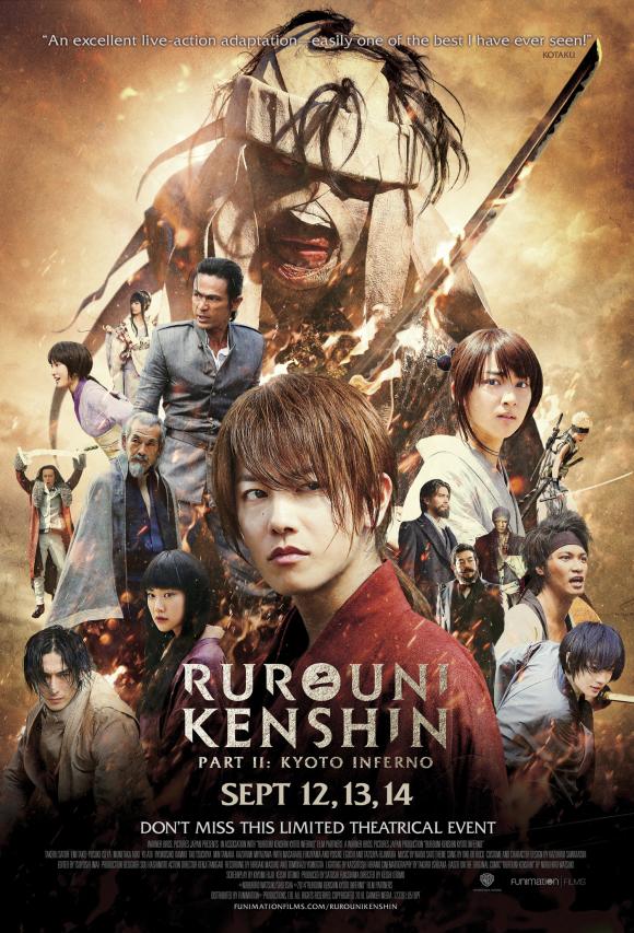 فیلم  Rurouni Kenshin Part II: Kyoto Inferno 2014