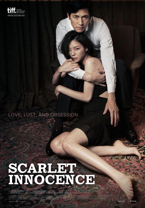 فیلم  Scarlet Innocence 2014