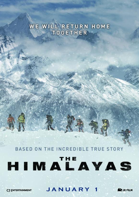 فیلم  The Himalayas 2015