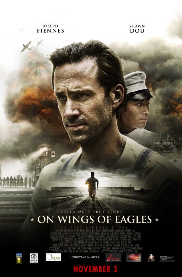 فیلم  On Wings of Eagles 2016