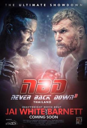 دانلود فیلم  Never Back Down: No Surrender 2016