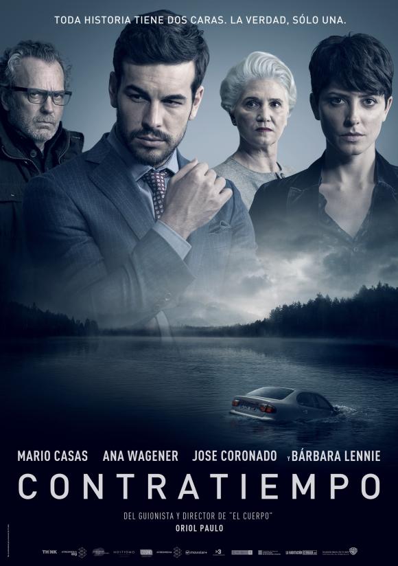 فیلم  The Invisible Guest 2016