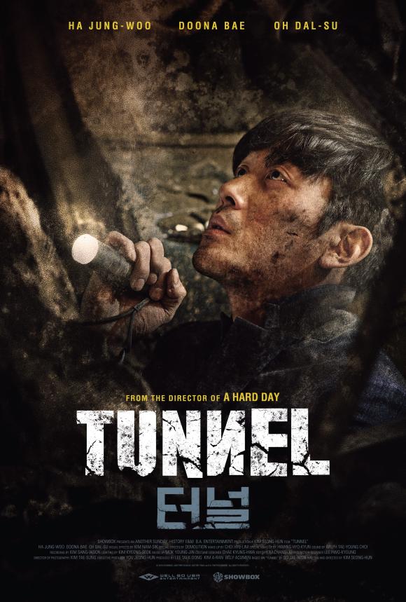 فیلم  Tunnel 2016