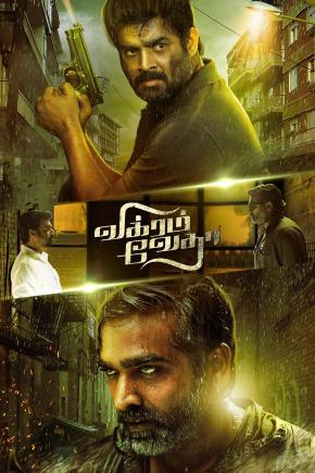 دانلود فیلم  Vikram Vedha 2017