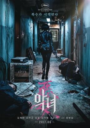 دانلود فیلم  The Villainess 2017